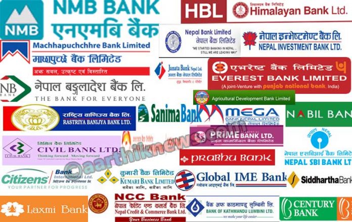 जीडीपीको आकारभन्दा बैंकहरूको कुल निक्षेप अधिक